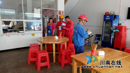 宜宾留宾乡：社区开展安全大排查&nbsp;确保用火用电安全(图1)