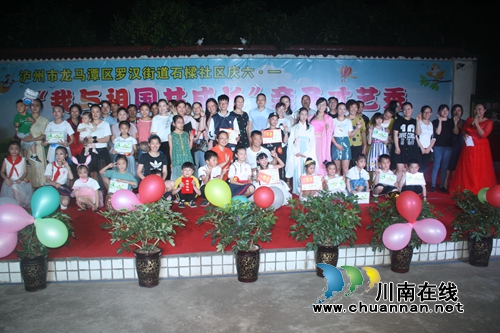 龙马潭区罗汉街道石樑社区开展庆六一“我与祖国共成长”亲子才艺秀活动(图6)