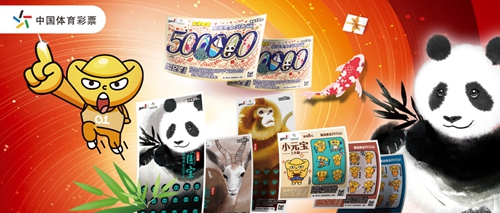 体彩顶呱刮又双叒叕上新啦！(图1)