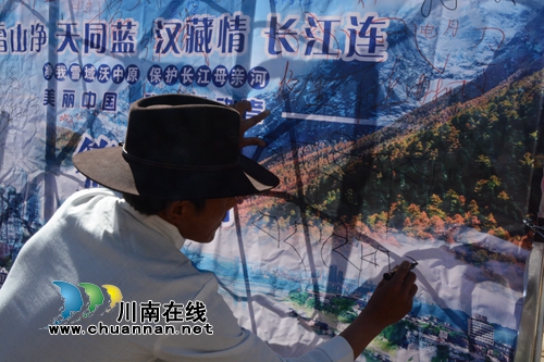 “飞”进藏区&nbsp;泸州法院缤纷彩蝶送法律给藏胞(图13)