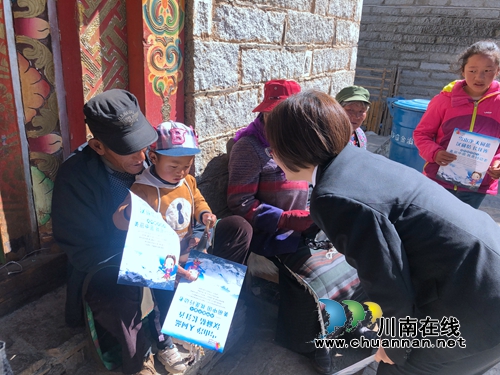 “飞”进藏区&nbsp;泸州法院缤纷彩蝶送法律给藏胞(图14)