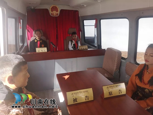 “飞”进藏区&nbsp;泸州法院缤纷彩蝶送法律给藏胞(图4)