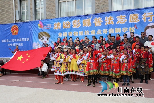 “飞”进藏区&nbsp;泸州法院缤纷彩蝶送法律给藏胞(图2)