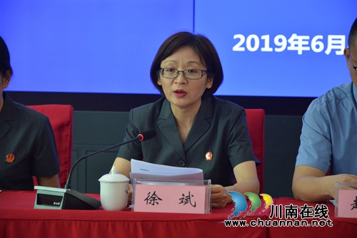 泸州法检两院召开环境资源司法保护新闻发布会(图2)