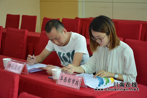 泸州法检两院召开环境资源司法保护新闻发布会(图5)