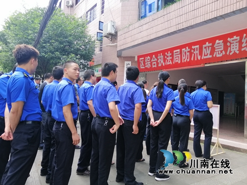 纳溪区综合行政执法局：开展防汛应急演练&nbsp;提升防洪抗灾能力(图1)