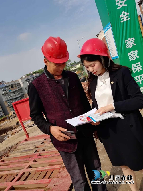 宜宾市南溪区“送法到工地”在行动(图1)