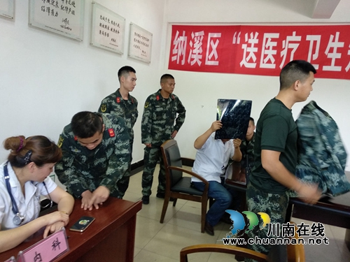 纳溪区开展“卫生健康进军营”活动(图2)