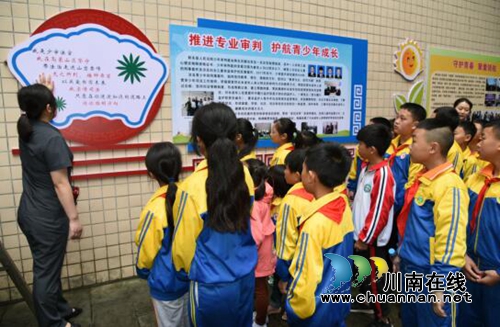 叙永县开展“关爱明天，法润成长”庆“六一”法治嘉年华主题活动(图2)