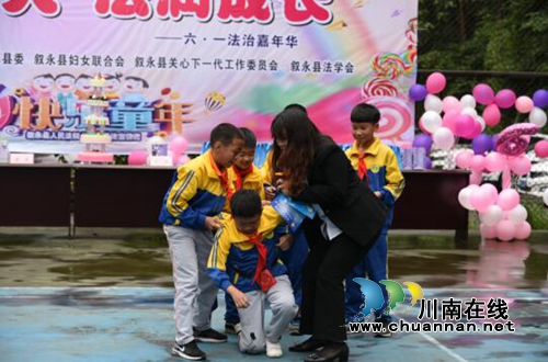 叙永县开展“关爱明天，法润成长”庆“六一”法治嘉年华主题活动(图4)