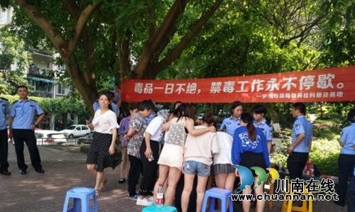 江阳区大山坪街道三道桥社区开展禁毒宣传活动(图1)