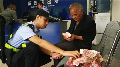 四川一老人失踪40年后现身街头&nbsp;身藏16万现金(图1)