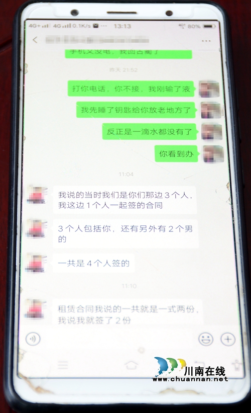 串通他人隐匿财产规避执行&nbsp;古蔺一女子被拘留(图2)