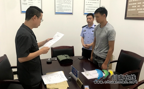 串通他人隐匿财产规避执行&nbsp;古蔺一女子被拘留(图5)