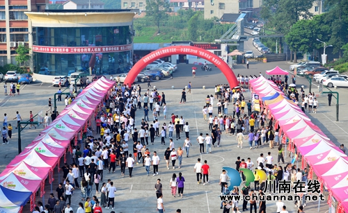 泸县建校举办2019年“校园双选会”(图1)