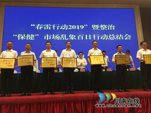 纳溪查处违规生产特种设备案&nbsp;当事人被罚20万(图1)