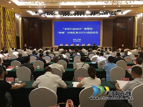 纳溪查处违规生产特种设备案&nbsp;当事人被罚20万(图2)