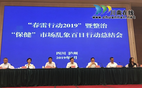 纳溪查处违规生产特种设备案&nbsp;当事人被罚20万(图3)