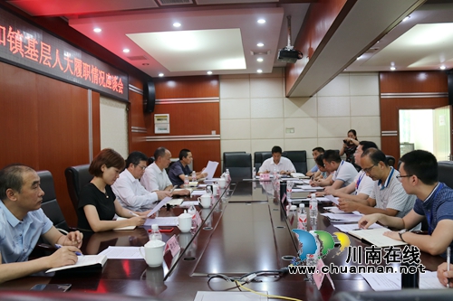 泸县人大常委会到百和镇开展基层人大履职情况调研工作(图3)