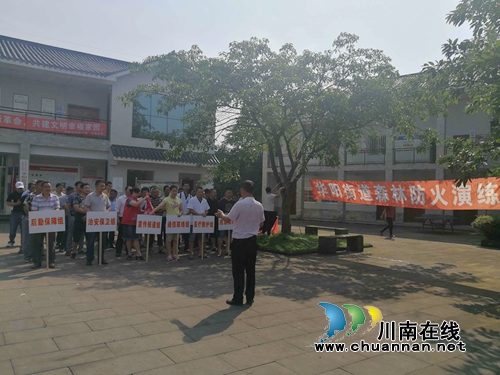 江阳区华阳街道开展2019年森林防火应急演练(图1)