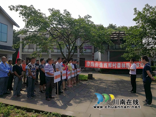 江阳区华阳街道西岸村开展地质灾害应急演练(图1)