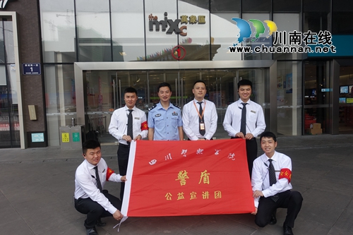 定制安防课接地气&nbsp;四川警院警盾公益宣讲火爆(图2)