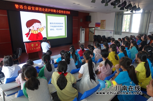 定制安防课接地气&nbsp;四川警院警盾公益宣讲火爆(图16)