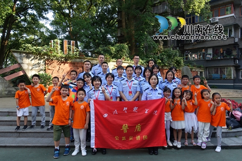 定制安防课接地气&nbsp;四川警院警盾公益宣讲火爆(图18)