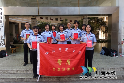 定制安防课接地气&nbsp;四川警院警盾公益宣讲火爆(图23)