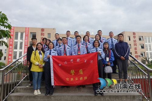 定制安防课接地气&nbsp;四川警院警盾公益宣讲火爆(图20)