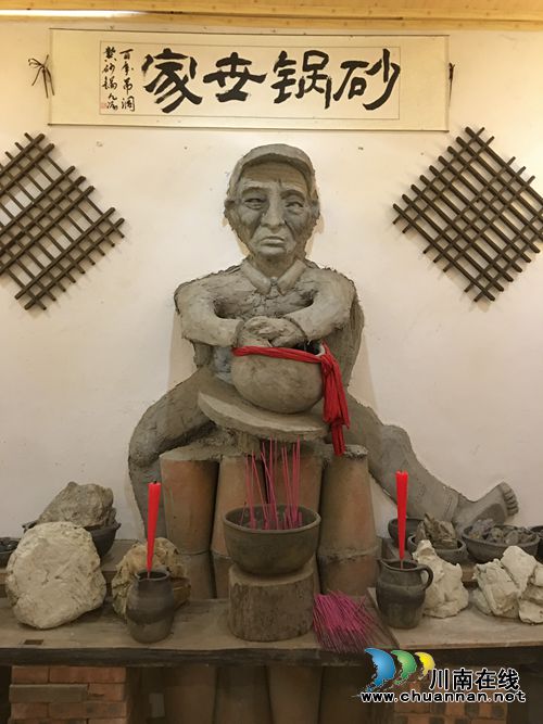 “泸州非遗之旅”媒体采风行活动完美收官(图7) “泸州非遗之旅”媒体采风行活动完美收官(图7)