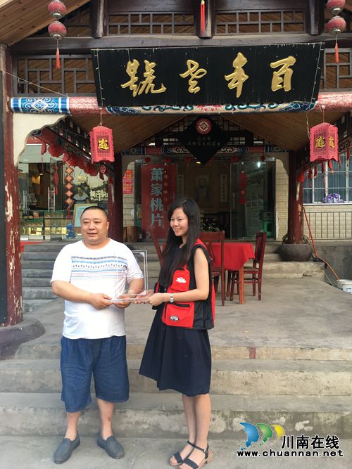 “泸州非遗之旅”媒体采风行活动完美收官(图8) “泸州非遗之旅”媒体采风行活动完美收官(图8)