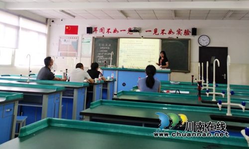 叙永一中教师获泸州市中小学实验教学说课比赛一等奖(图2)