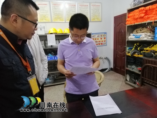 纳溪区综合行政执法局深入开展端午节前安全大检查(图3)