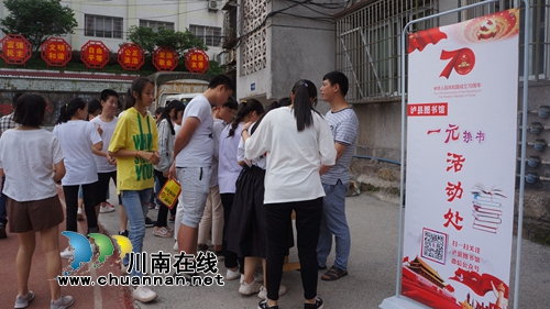 泸县立石镇举办“玉龙湖第四届端午诗会”(图4) 泸县立石镇举办“玉龙湖第四届端午诗会”(图4)