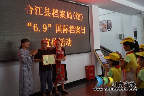 合江市民捐赠珍贵“抗战负伤荣誉章”(图1) 合江市民捐赠珍贵“抗战负伤荣誉章”(图1)