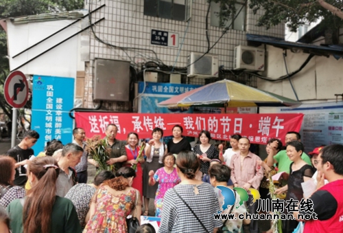 江阳区北城街道报恩塔社区开展“送祈福，承传统—我们的节日·端午”活动(图1)