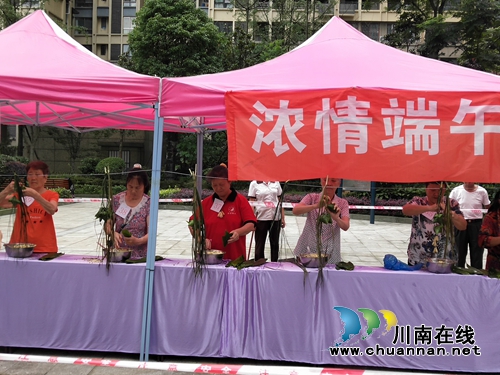 江阳区张坝街道匠心社区开展“粽香端午&nbsp;邻里情浓”活动(图6)