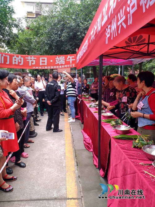 江阳区张坝街道：粽叶飘香迎端午&nbsp;幸福和谐邻里情(图2)