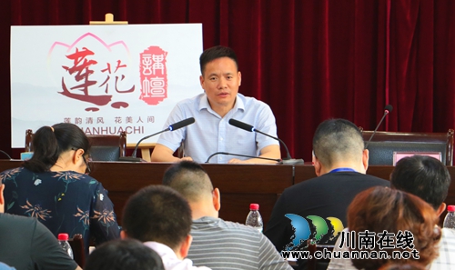 龙马潭区莲花池街道：正式启动“莲花讲坛”&nbsp;&nbsp;唱响时代主旋律(图2)