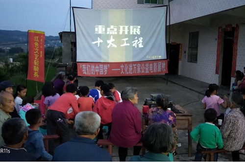 宜宾“公益电影+”助力文明城市创建(图1) 宜宾“公益电影+”助力文明城市创建(图1)