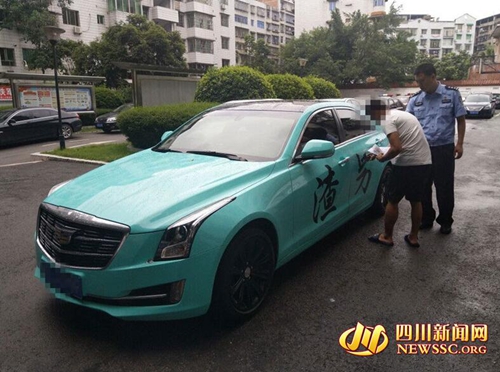 广安街上现身“渣男&nbsp;”轿车&nbsp;被查处(图2)