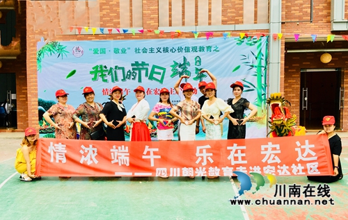 龙马潭区莲花池街道:&nbsp;居民嗨翻端午&nbsp;&nbsp;体验别样快乐(图1)