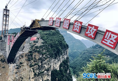 鸡鸣三省大桥泸州段建设即将完成 年底通车(图2) 鸡鸣三省大桥泸州段建设即将完成 年底通车(图2)