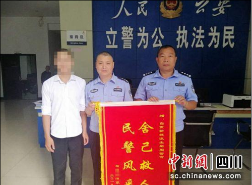 自贡一男子为情所困自残&nbsp;获民警及时救助(图1)