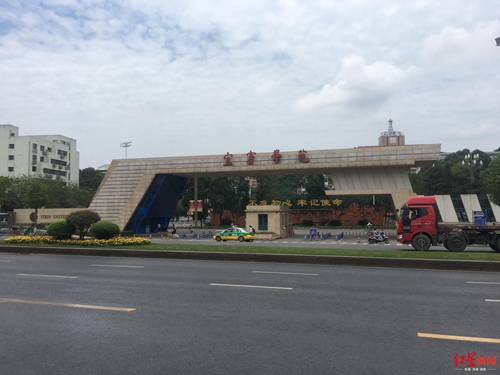 传宜宾学院雷人提示：女生穿吊带影响男生学习(图4)