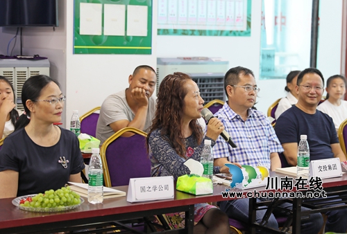 泸州：《我心中的传统文化》征文大赛落幕(图16)