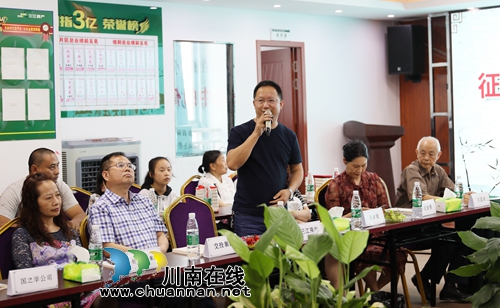 泸州：《我心中的传统文化》征文大赛落幕(图17)