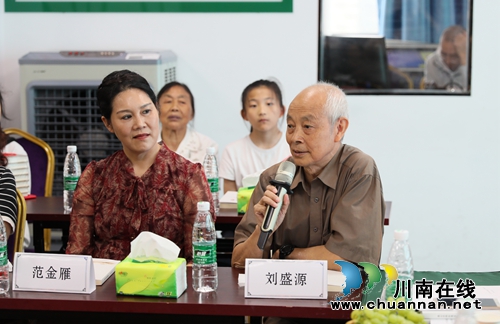 泸州：《我心中的传统文化》征文大赛落幕(图10)