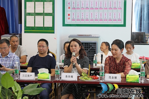 泸州：《我心中的传统文化》征文大赛落幕(图12)